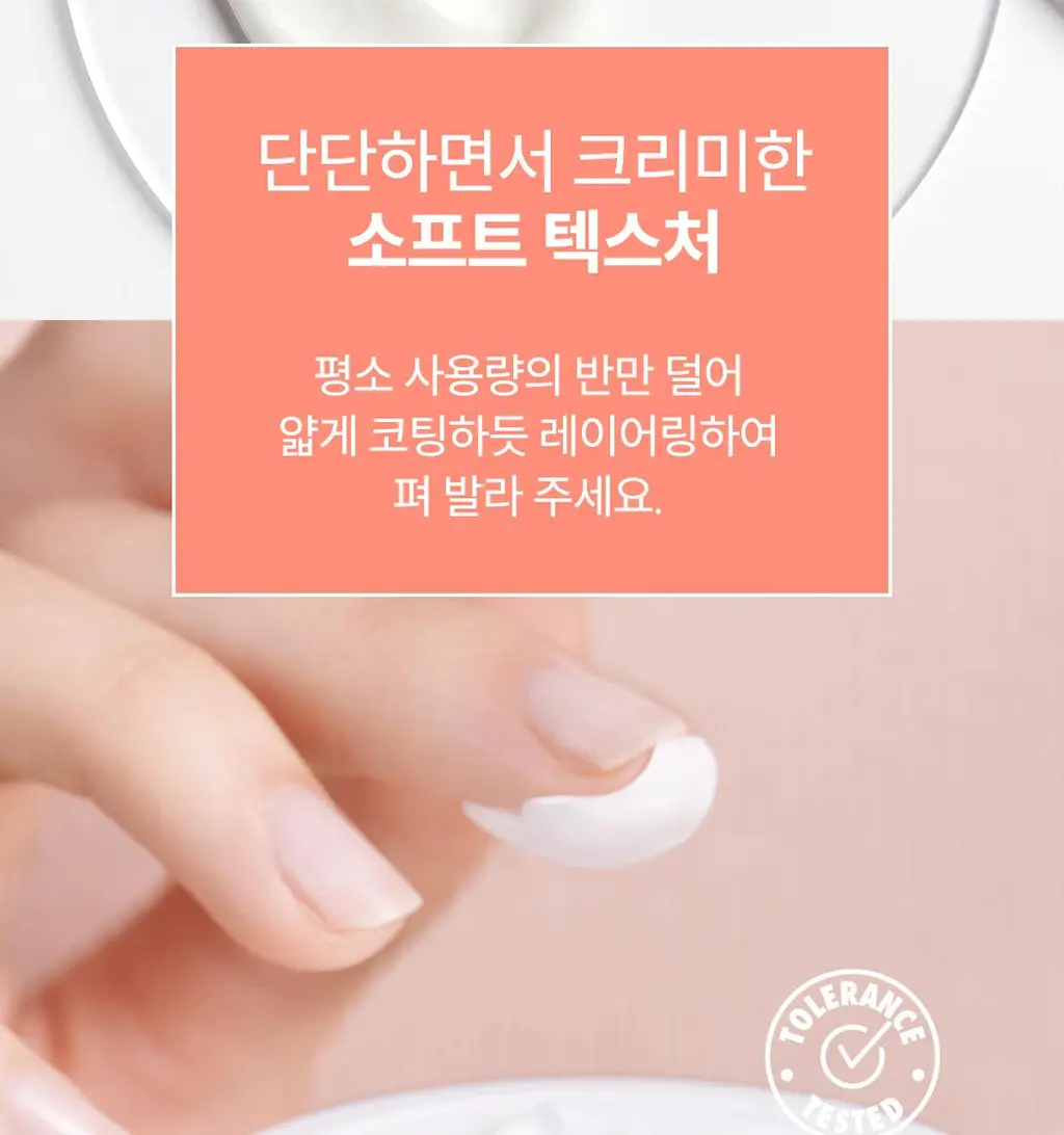 [리프팅] 아벤느 히알루론 액티브 B3 안티에이징 크림 50ml 기획 (+괄사+크림 2ml*2) 상세페이지 26